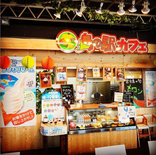島のcafe