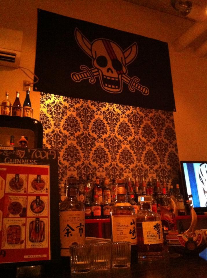 Bar Shanks