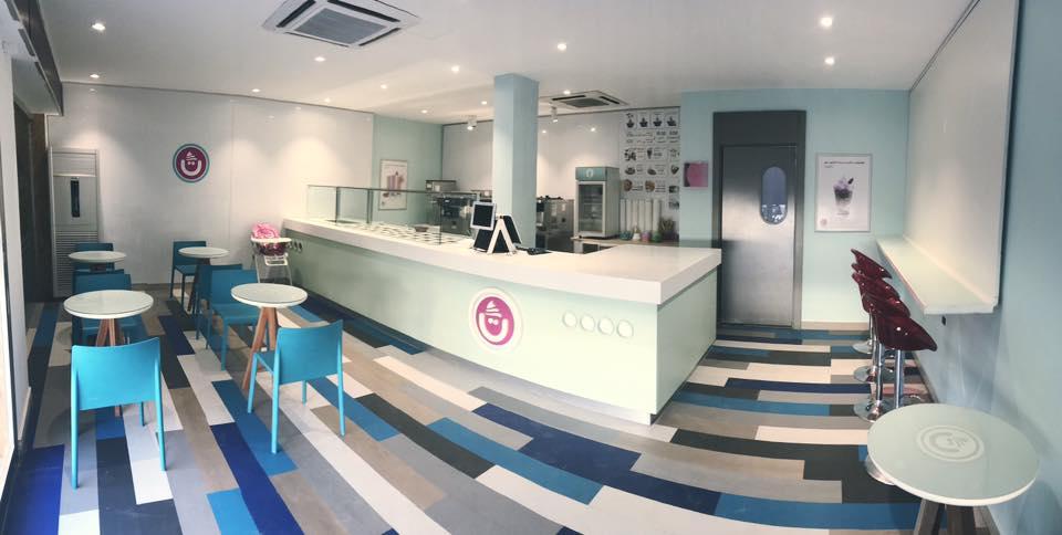 ياغورتي Yogurtii