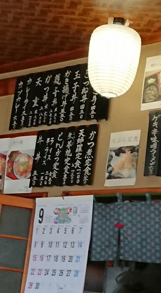 長明庵そば処