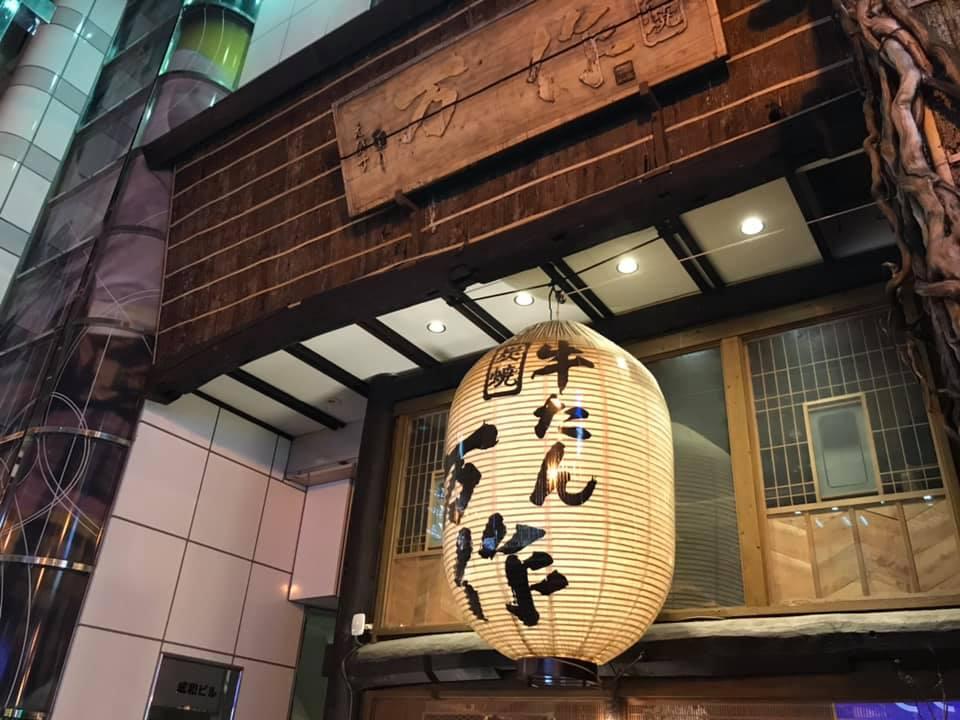 万作