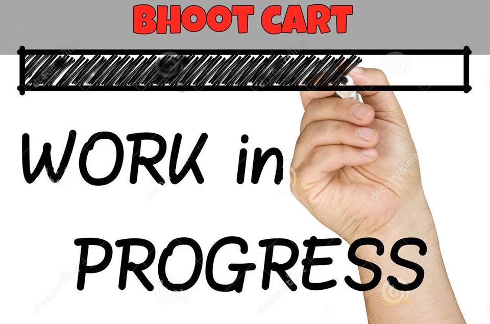Bhoot Cart - ভূত কার্ট