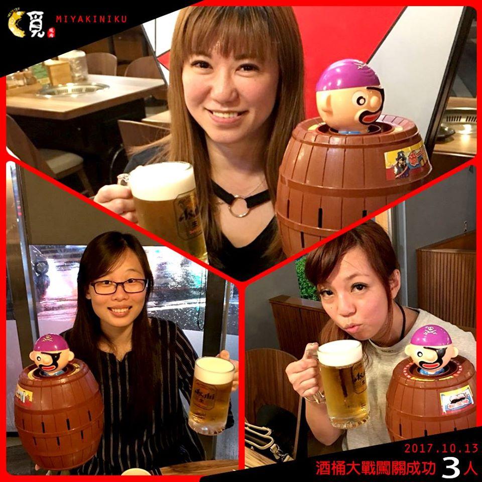 覓燒肉2號旗艦店