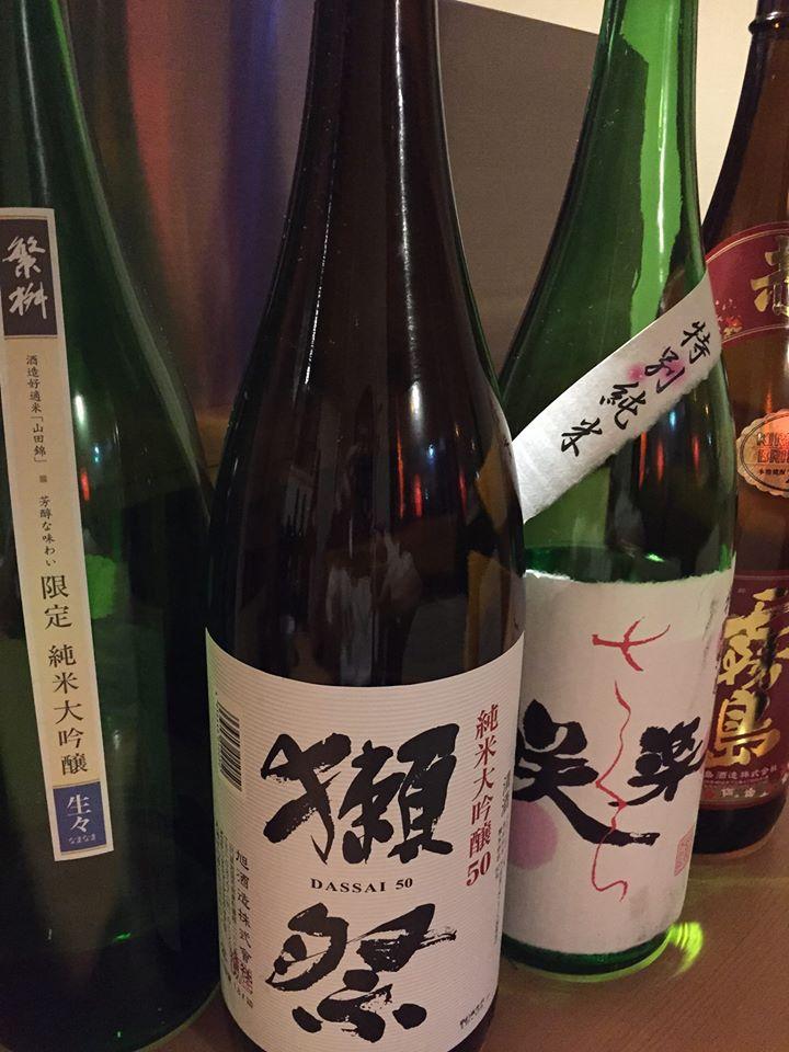 和食直