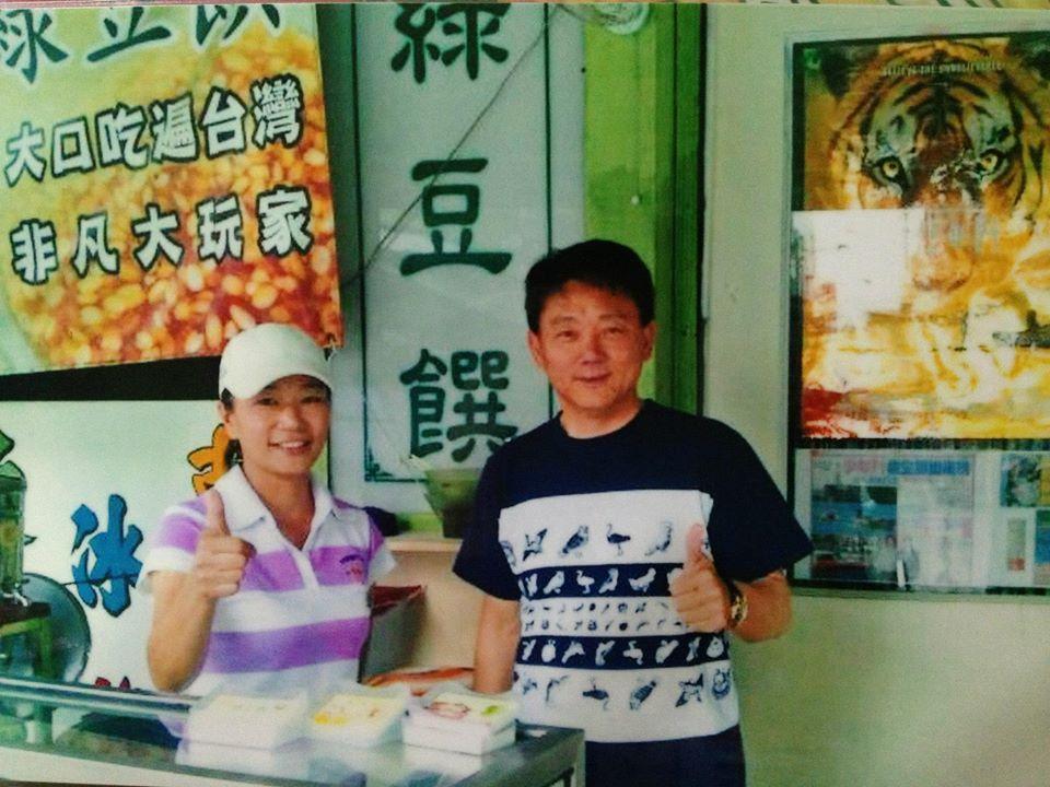 恆春『柯記』古早味綠豆饌