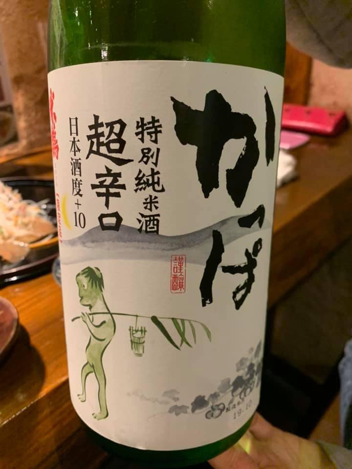炭火焼串串