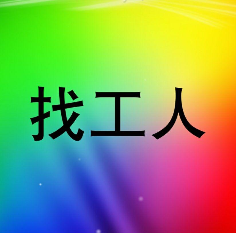 我是客家人范揚琪