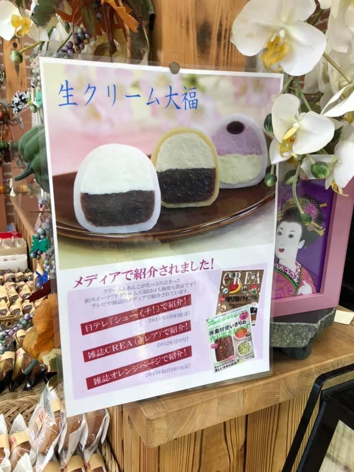 丸田屋総本店