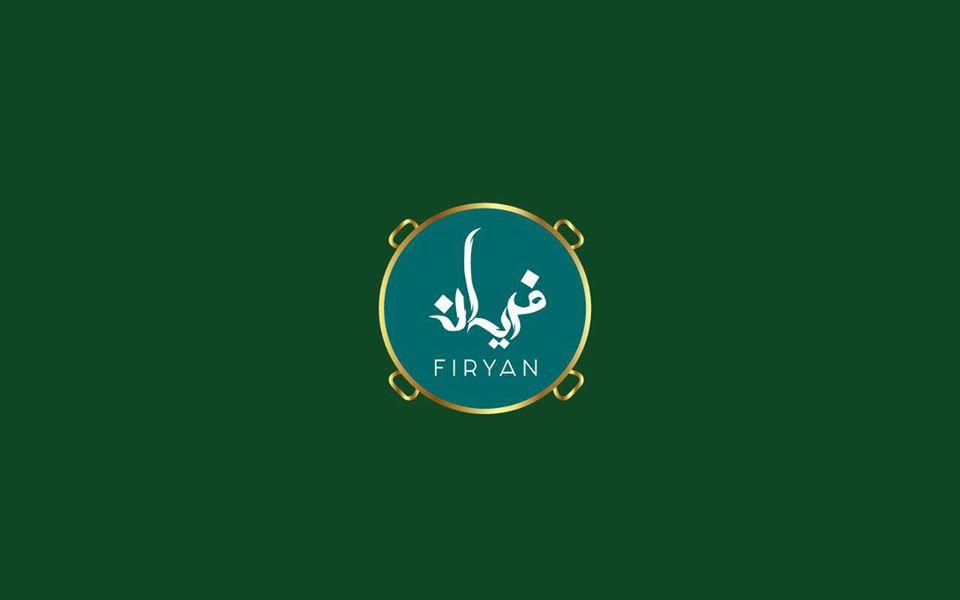 Mandhi Rice Singapore By Firyan
