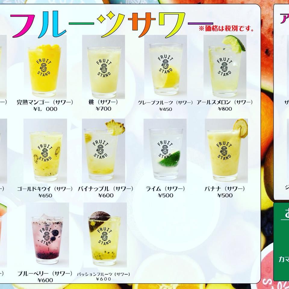 Fruit_stand