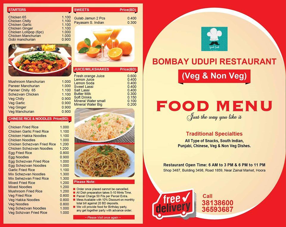 Bombay Udupi Restuarant