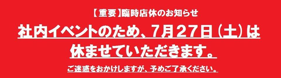 セブン　バーディーズ