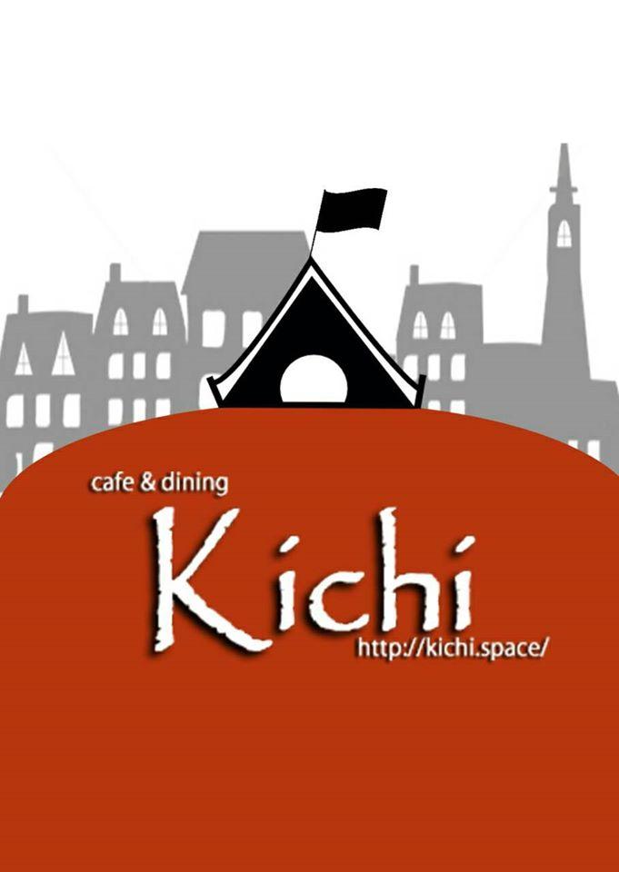 Kichi（キチ) - 要町 池袋西口 カフェ