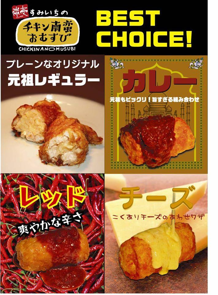 アジアフードいち