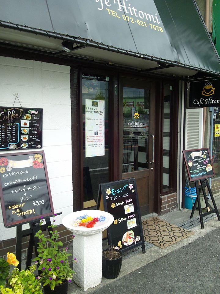 Cafe Hitomi