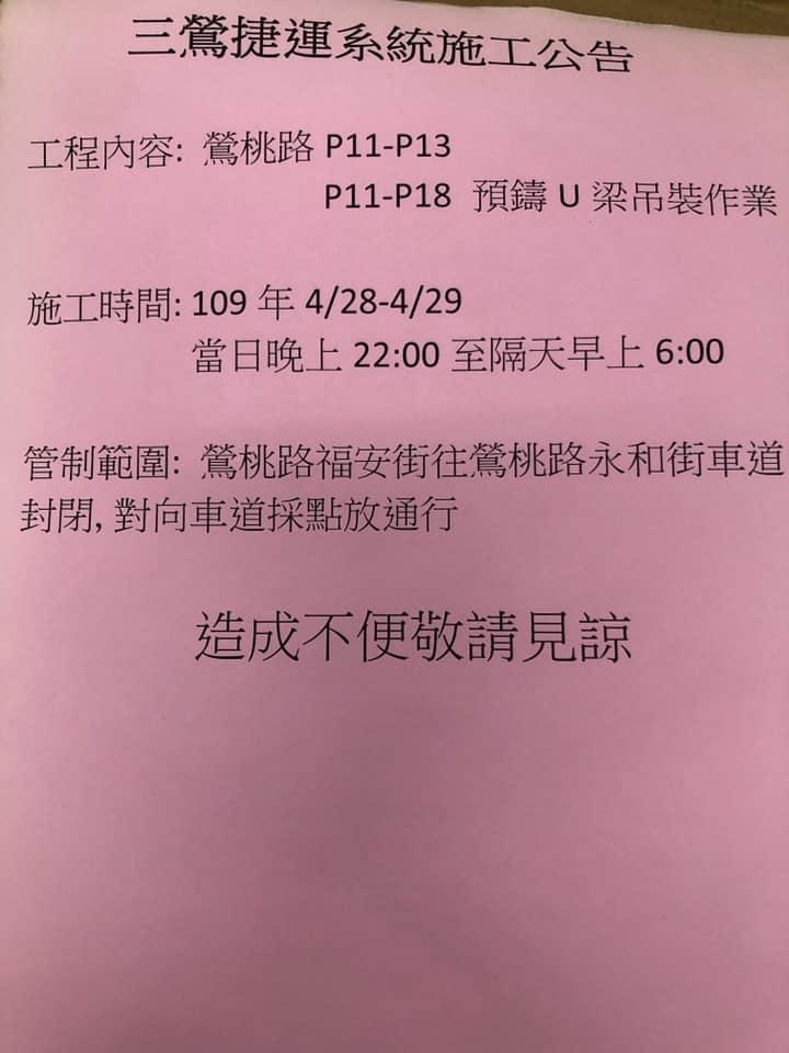 佳欣便當店