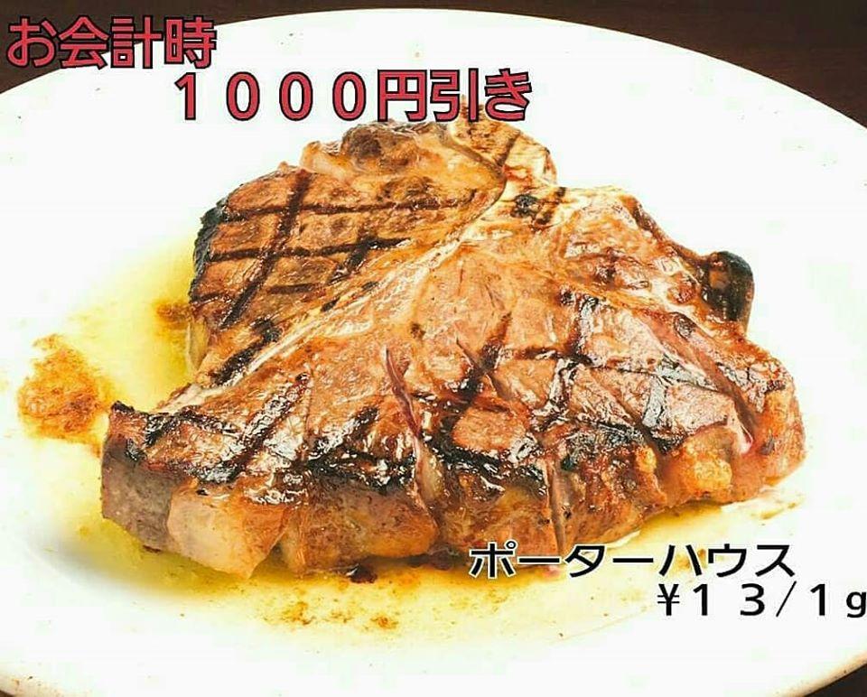 スノーキー