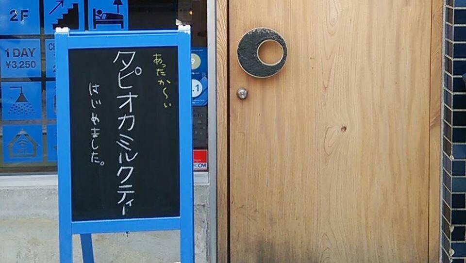 ショワシノワ
