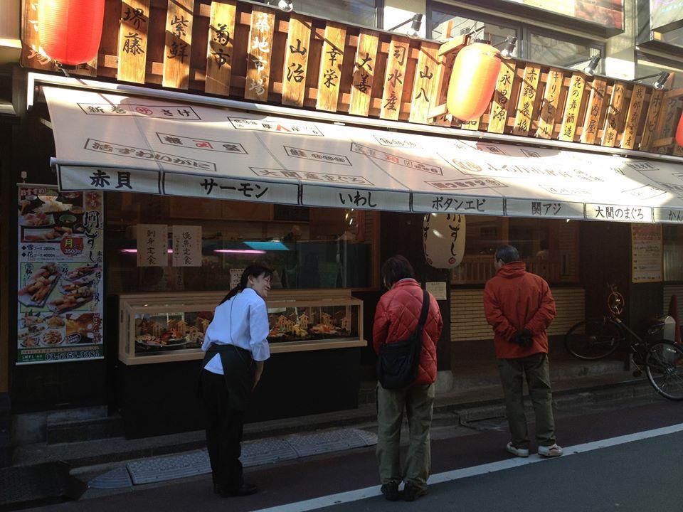 凧ずし 下高井戸店