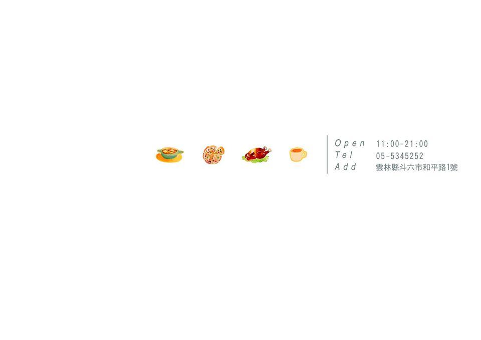 Cheese Fun 即食樂