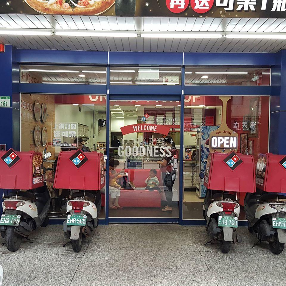 達美樂桃園春日店
