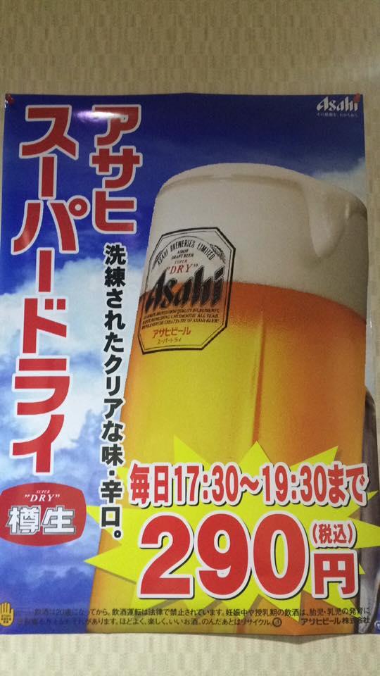 八戒堂