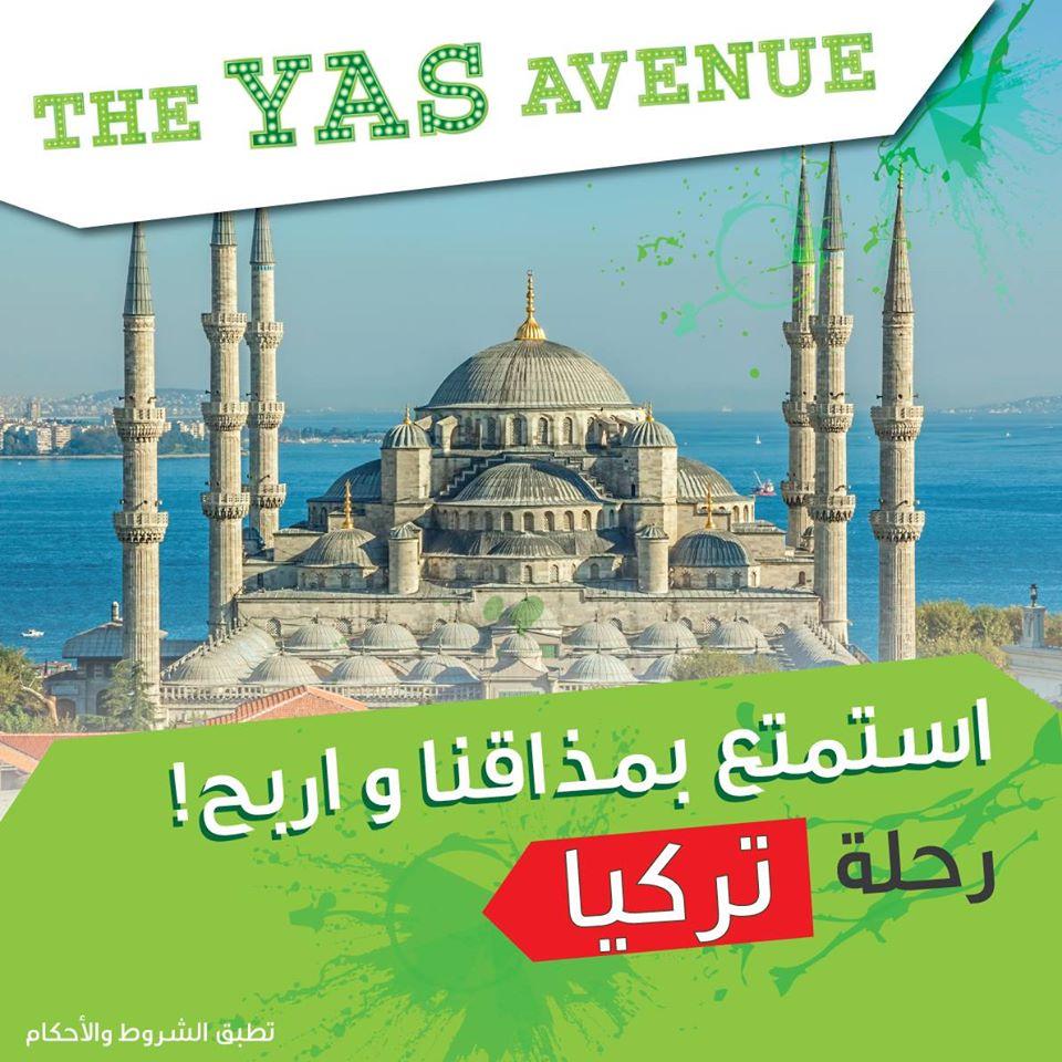 YAS Avenue Express