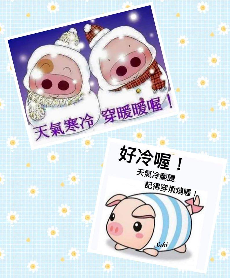 天香燒肉便當
