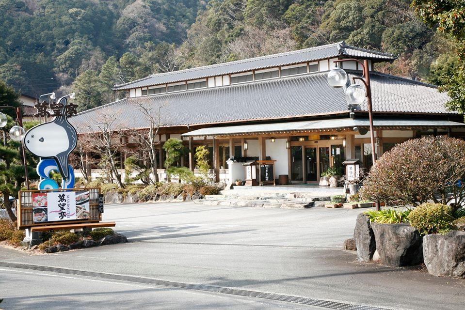 まんぼうてい