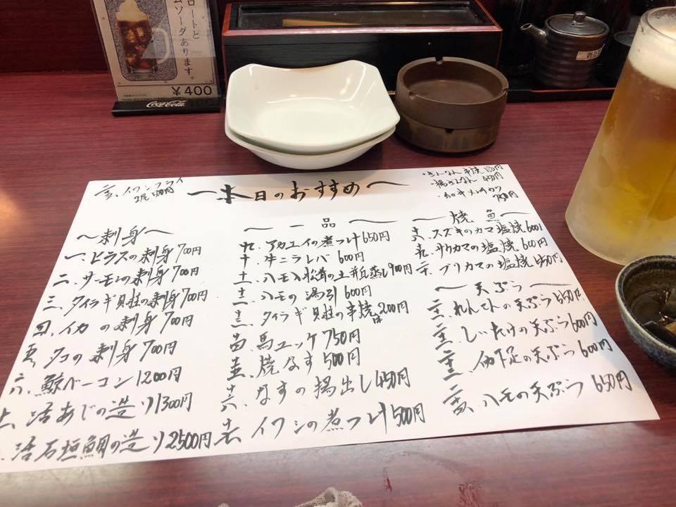 ぶんぶく茶屋苅田店