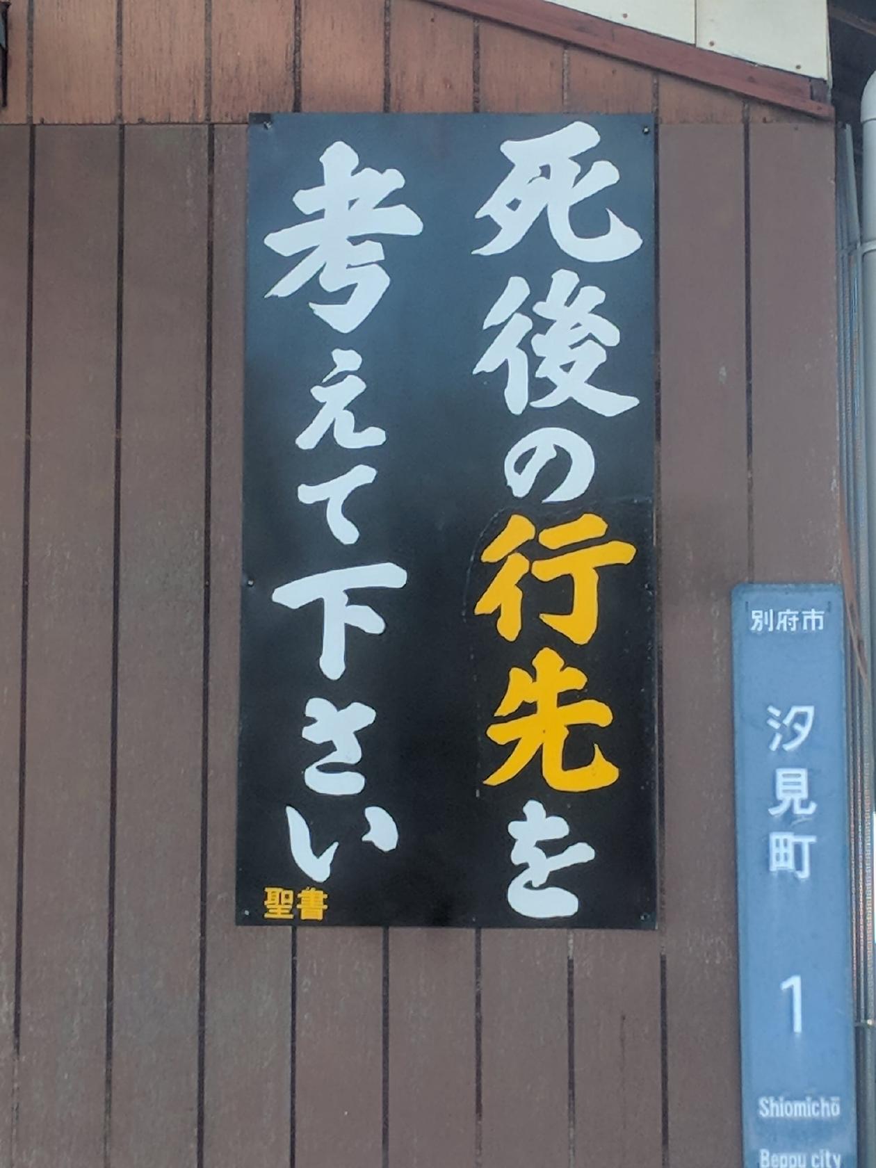 中国料理朋友