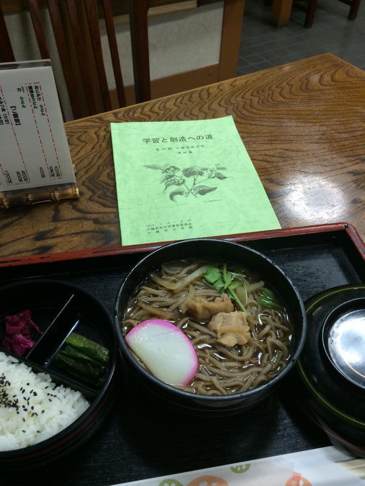 菱屋