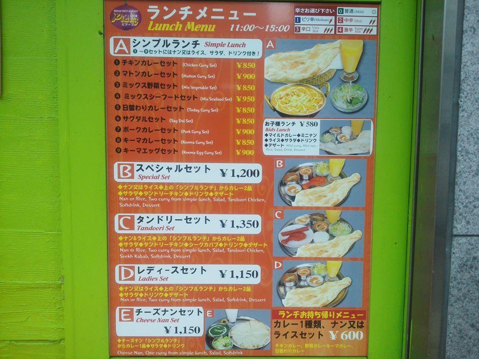 ピアーズ　町屋店　Piaaz Machiya