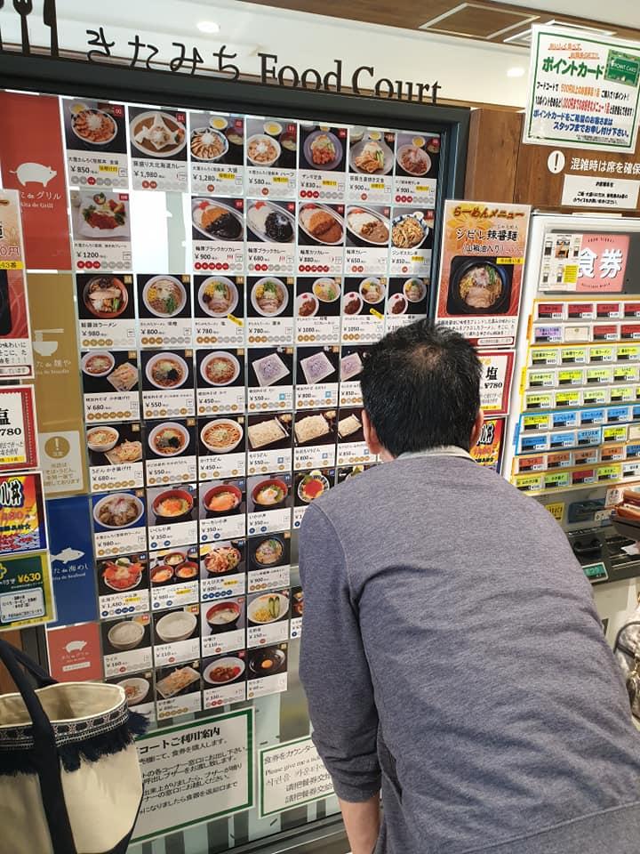 輪厚パーキングエリア（下り線）