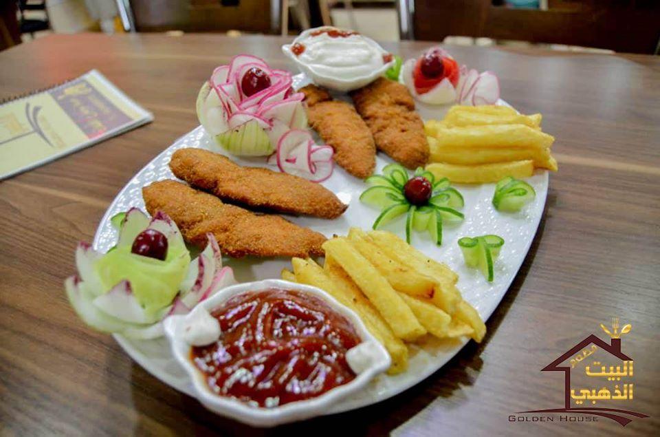 مطعم البيت الذهبي - Golden House Restaurant