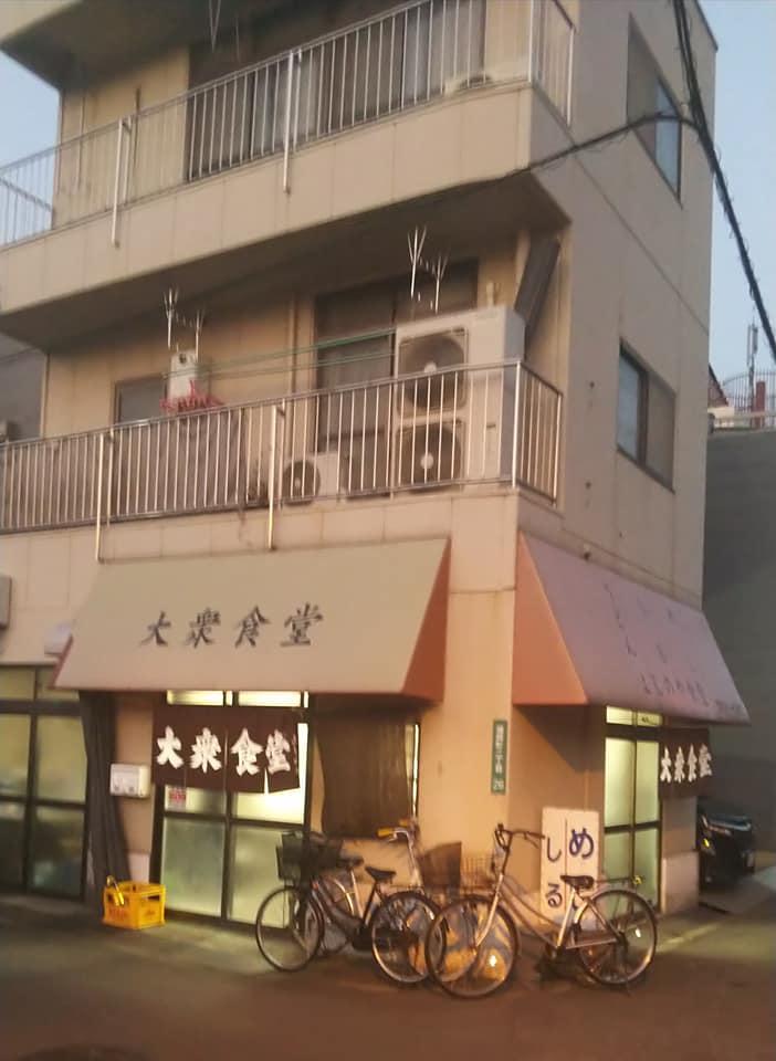 よしのや食堂