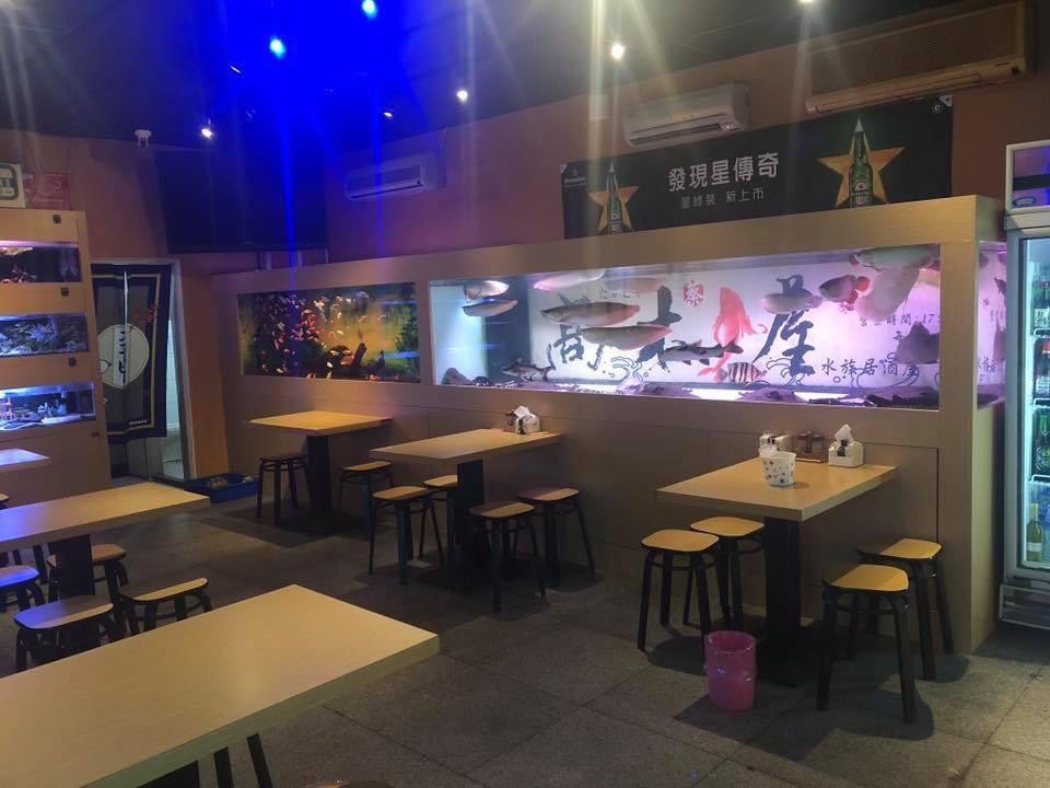 土城高木屋水族居酒屋