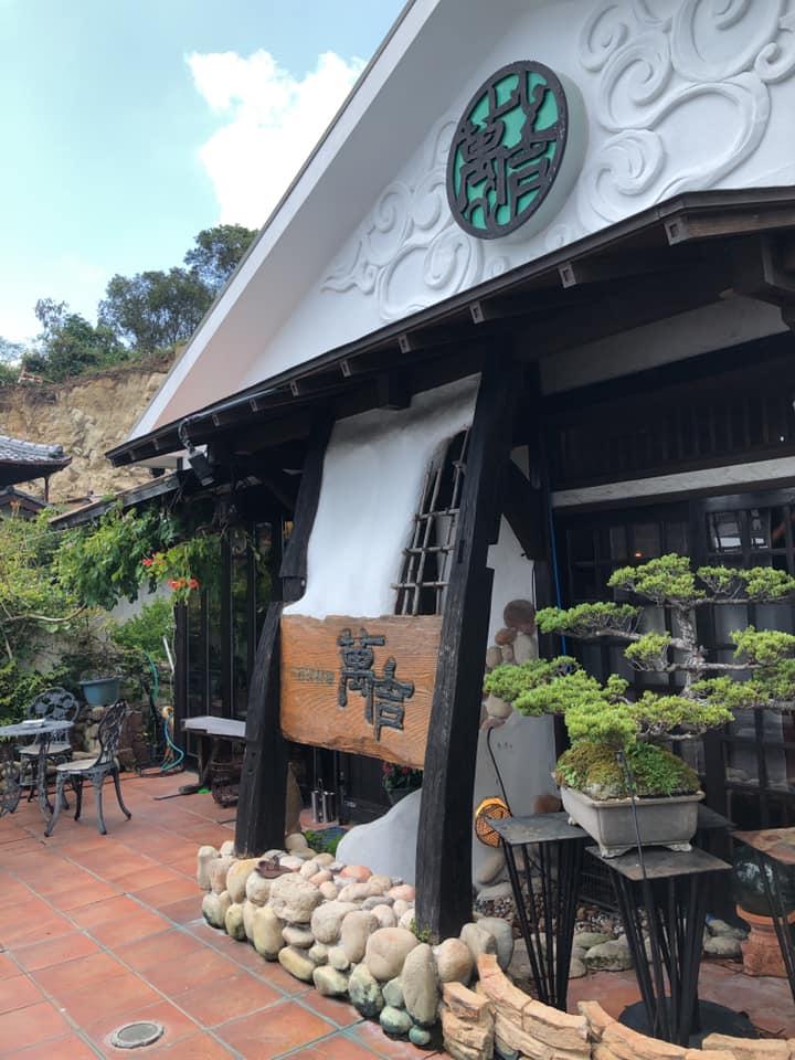 西洋料理 萬吉