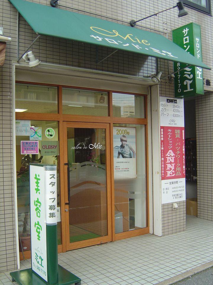 サロンド・ミエ