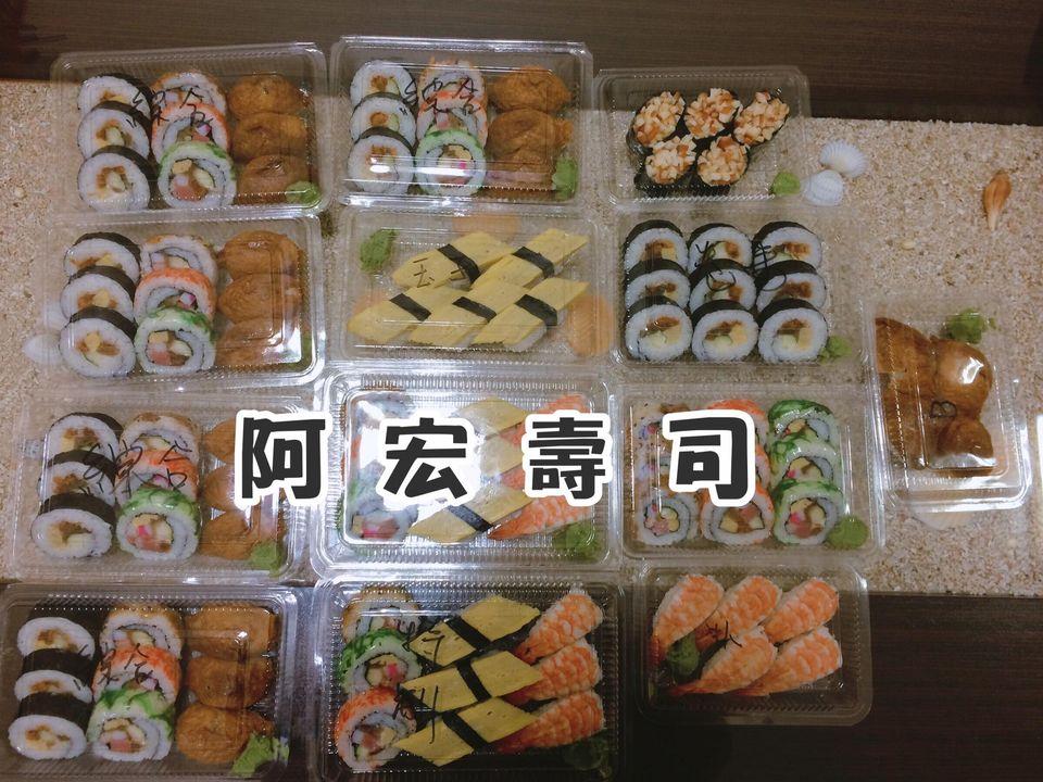 阿宏壽司 Tainan