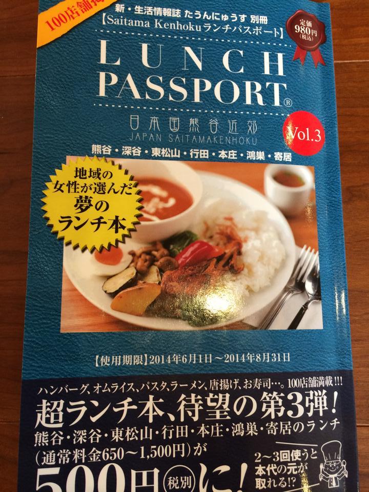 MikiCafeムスビ