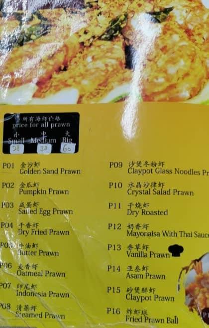 闲仁海鲜餐馆