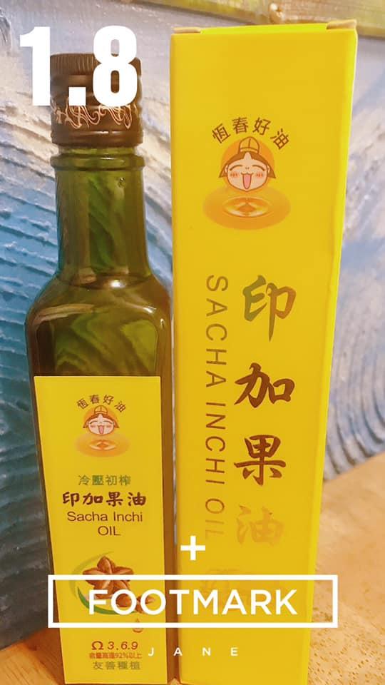 敏-沙西米