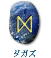 きばりや