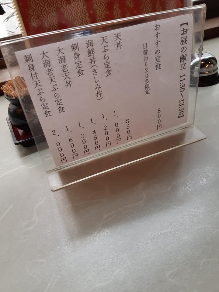 天裕