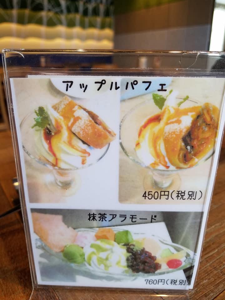 Cafe&deli Machinoki