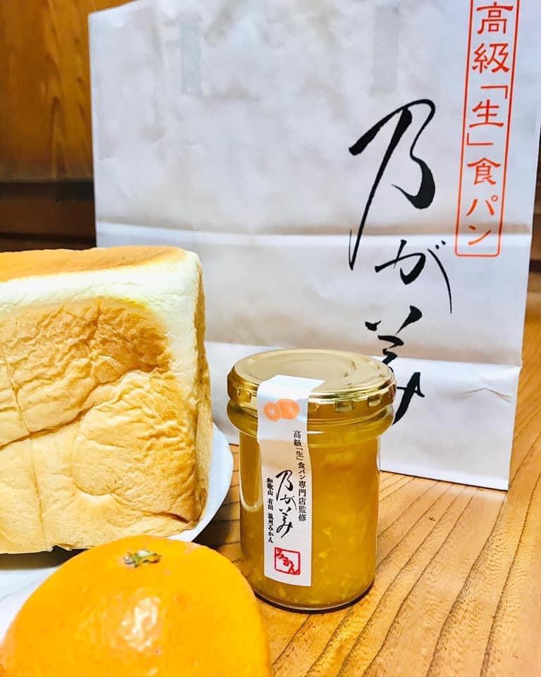 乃が美 はなれ 徳島店