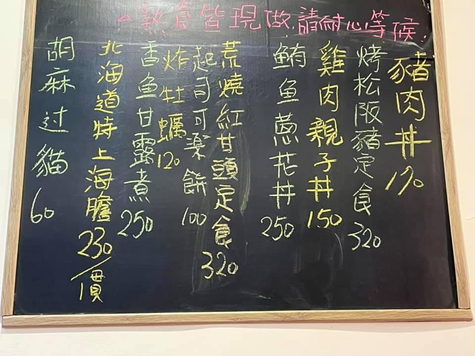 想不到小食堂