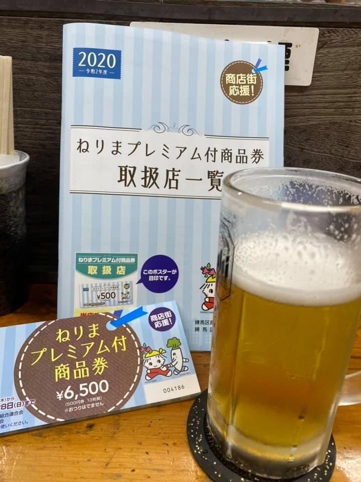 猫じゃらし