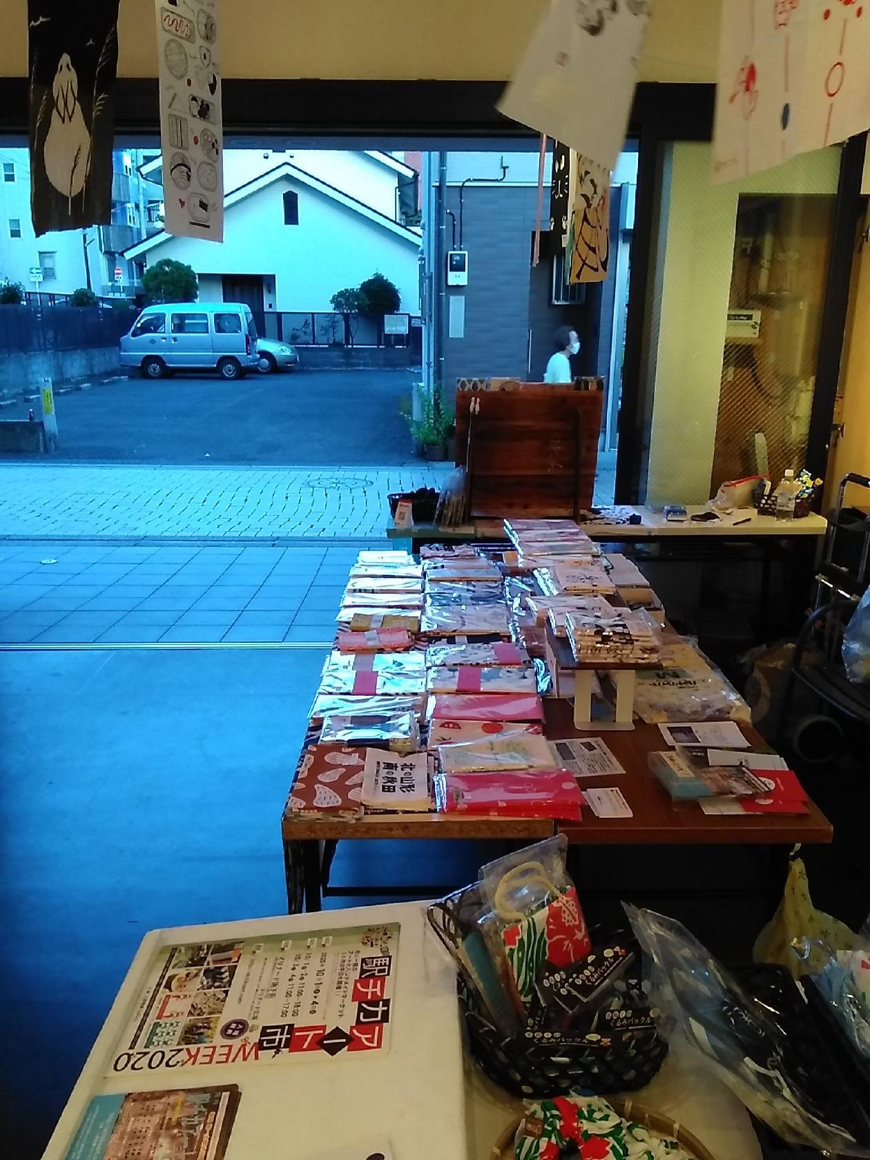 玉屋のようかん